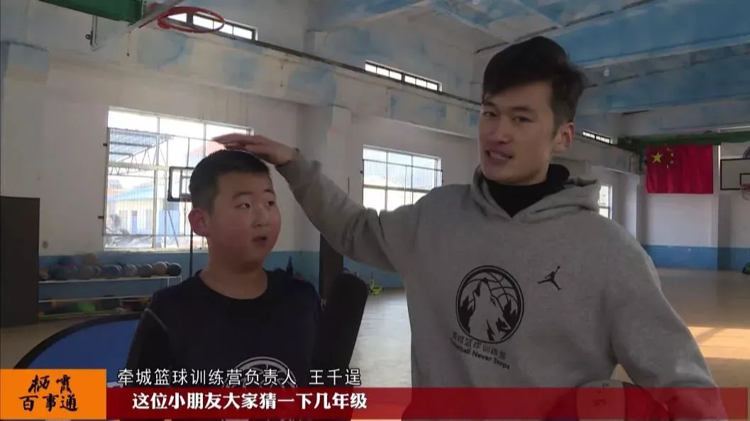 制定篮球交流计划以促进个人技能发展的方法_2